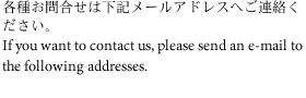 contact